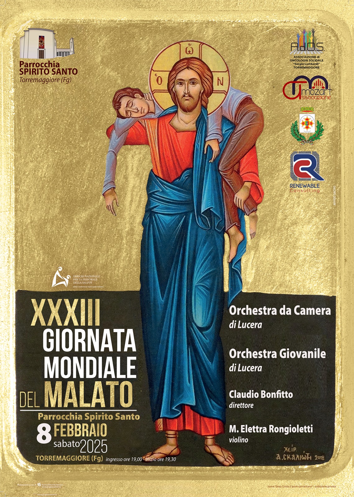 8 febbraio 2025: XXXIII Giornata Mondiale del Malato, concerto meditazione presso la Chiesa dello Spirito Santo di Torremaggiore a partire dalle ore 19.30